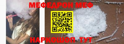 прущий лед Свободный