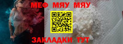 прущий лед Свободный