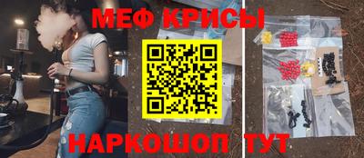 прущий лед Свободный