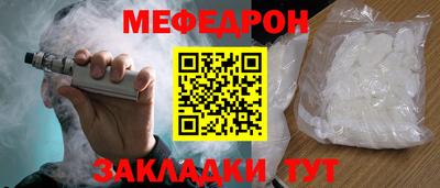 индика Севастополь