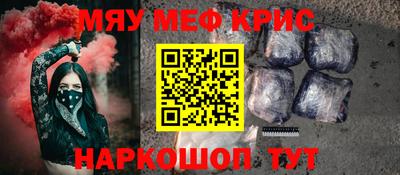 прущий лед Свободный