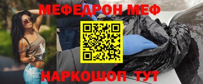 прущий лед Свободный
