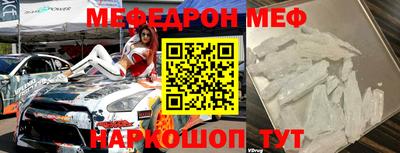 герыч Северобайкальск