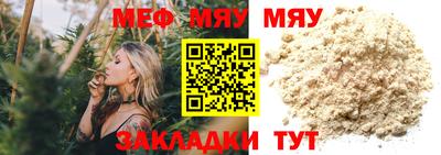 герыч Северобайкальск