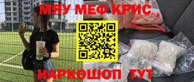 индика Севастополь