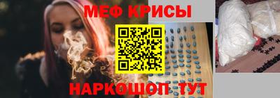 прущий лед Свободный