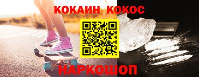 герыч Северобайкальск