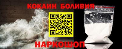 прущий лед Свободный