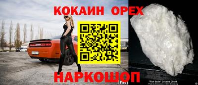 индика Севастополь