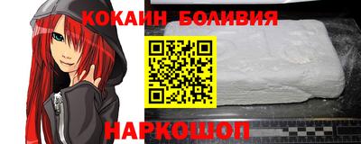 герыч Северобайкальск