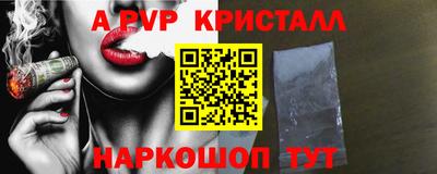 индика Севастополь