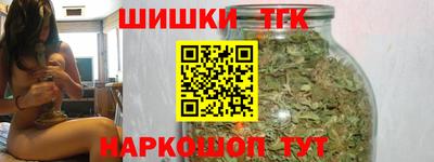 герыч Северобайкальск