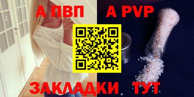 герыч Северобайкальск