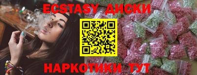 индика Севастополь