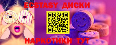 индика Севастополь