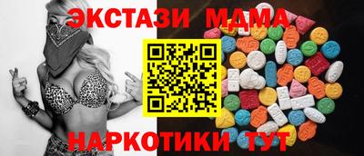 герыч Северобайкальск