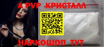 прущий лед Свободный