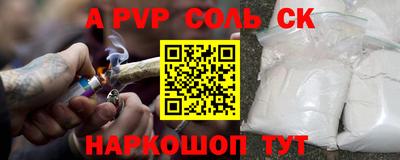 индика Севастополь