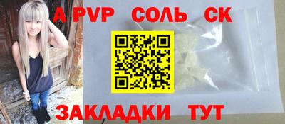 индика Севастополь