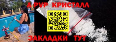 индика Севастополь