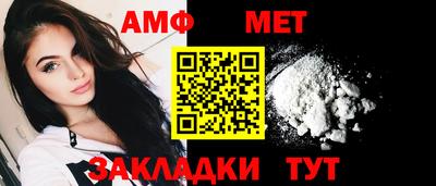 герыч Северобайкальск