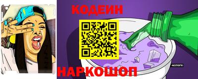 герыч Северобайкальск