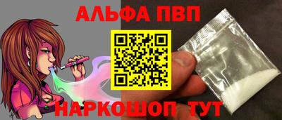 индика Севастополь