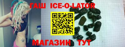 герыч Северобайкальск