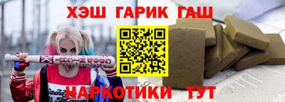 герыч Северобайкальск