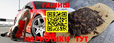 герыч Северобайкальск