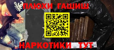герыч Северобайкальск