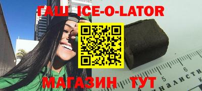 прущий лед Свободный