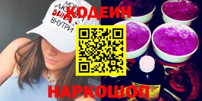 прущий лед Свободный