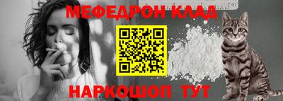 прущий лед Свободный