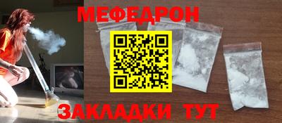 прущий лед Свободный