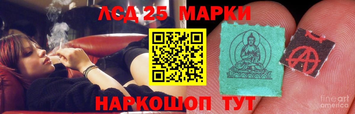 Павлово  Лсд 25 экстази ecstasy  LSD-25 экстази ecstasy  Вход с VPN 