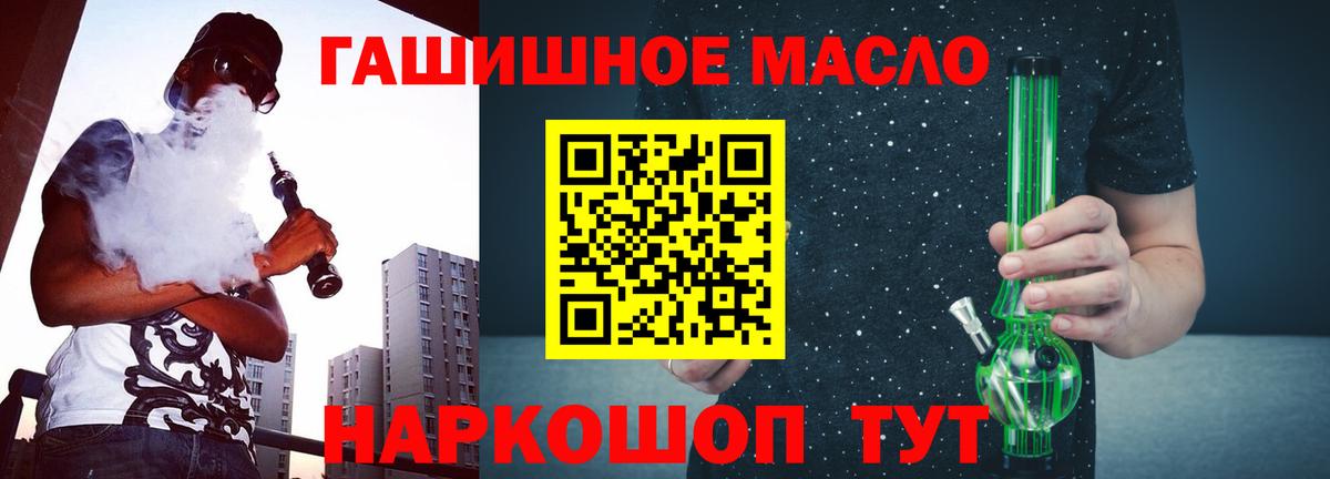 Меф Павлово